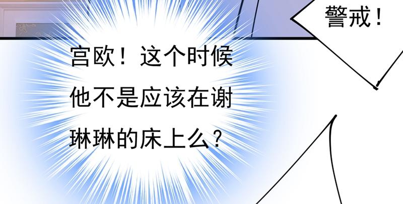 总裁在上韩漫全集-第391话 灰姑娘的魔法消失了无删减无遮挡章节图片 