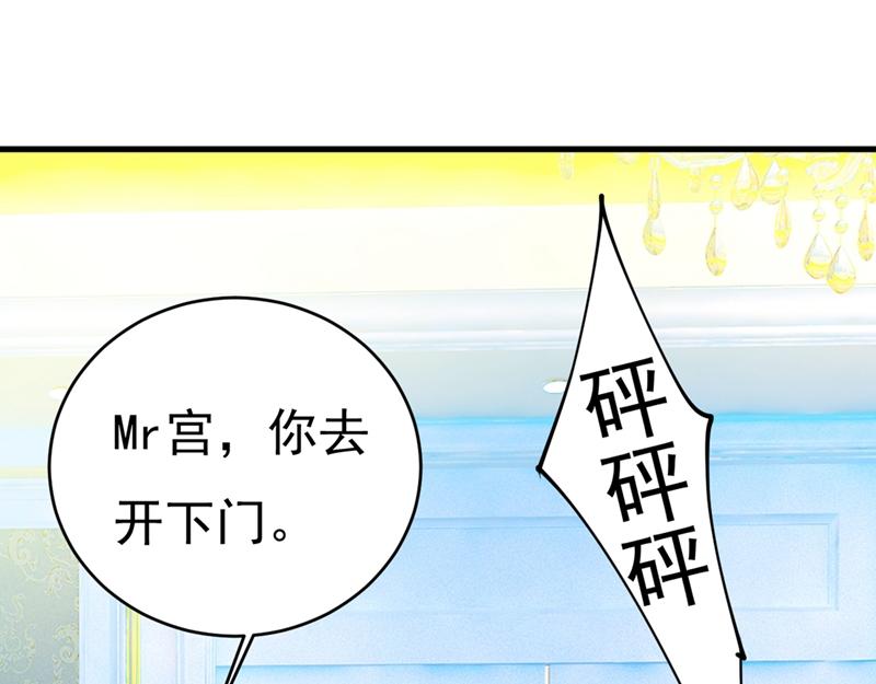 总裁在上韩漫全集-第391话 灰姑娘的魔法消失了无删减无遮挡章节图片 
