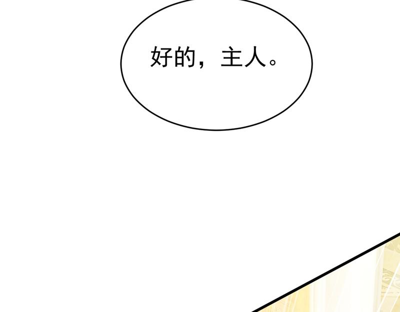 总裁在上韩漫全集-第391话 灰姑娘的魔法消失了无删减无遮挡章节图片 