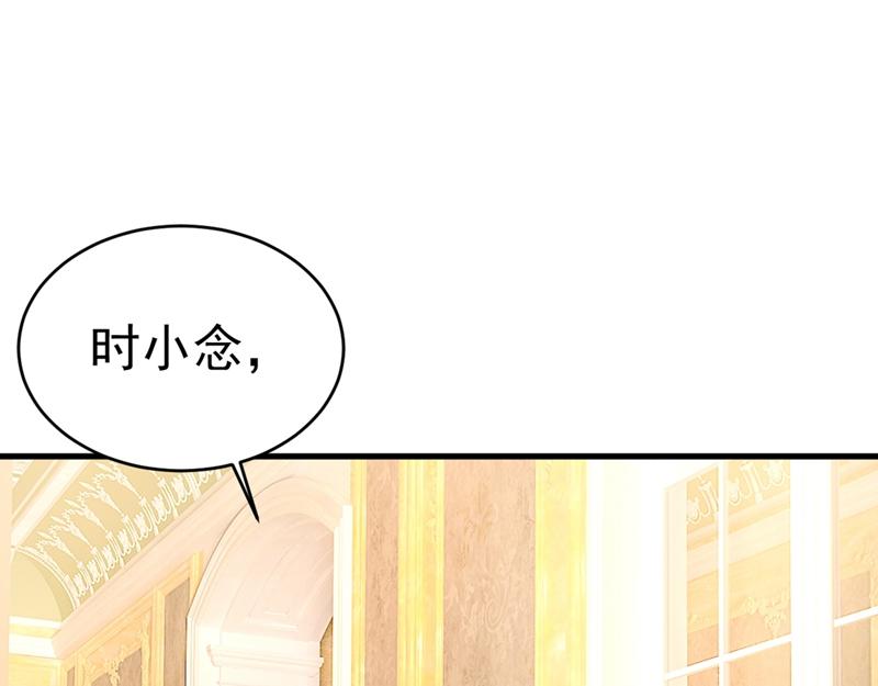 总裁在上韩漫全集-第391话 灰姑娘的魔法消失了无删减无遮挡章节图片 