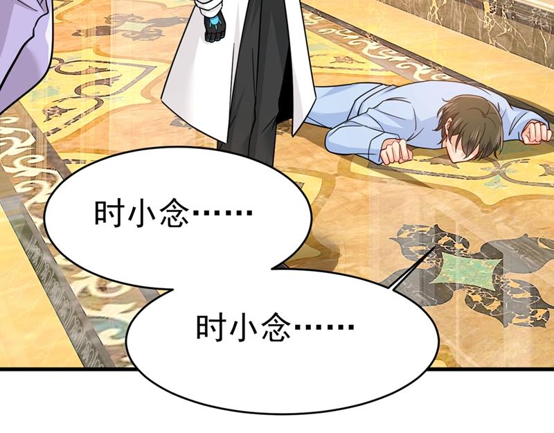 总裁在上韩漫全集-第391话 灰姑娘的魔法消失了无删减无遮挡章节图片 