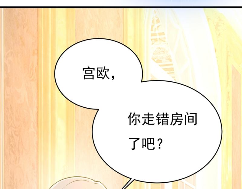 总裁在上韩漫全集-第391话 灰姑娘的魔法消失了无删减无遮挡章节图片 