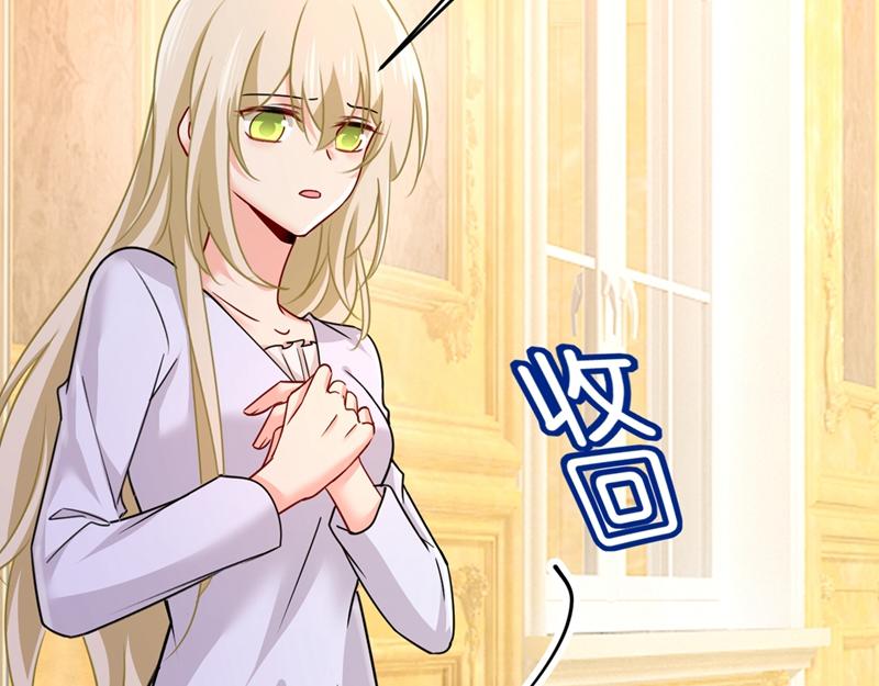 总裁在上韩漫全集-第391话 灰姑娘的魔法消失了无删减无遮挡章节图片 