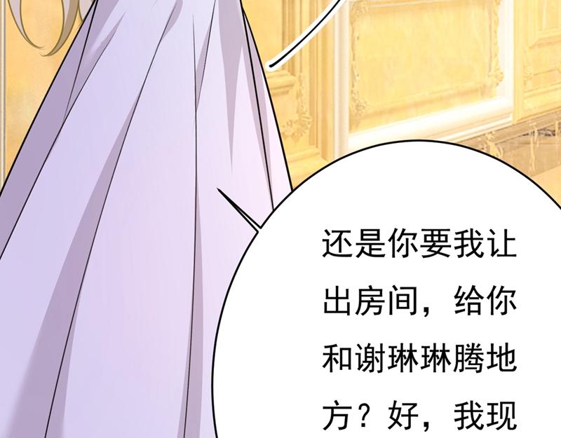 总裁在上韩漫全集-第391话 灰姑娘的魔法消失了无删减无遮挡章节图片 
