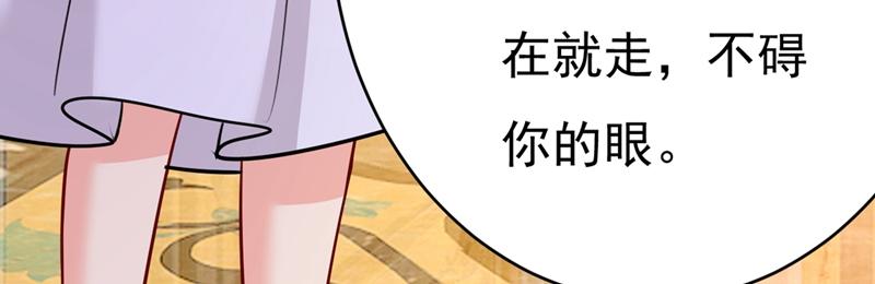 总裁在上韩漫全集-第391话 灰姑娘的魔法消失了无删减无遮挡章节图片 