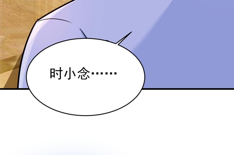 总裁在上韩漫全集-第391话 灰姑娘的魔法消失了无删减无遮挡章节图片 