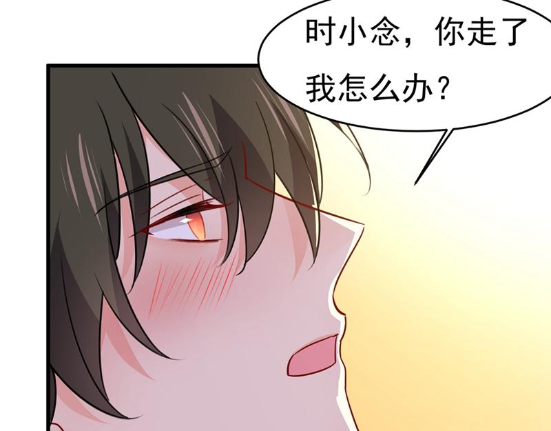 总裁在上韩漫全集-第391话 灰姑娘的魔法消失了无删减无遮挡章节图片 