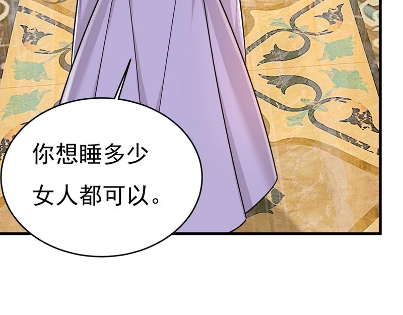 总裁在上韩漫全集-第391话 灰姑娘的魔法消失了无删减无遮挡章节图片 