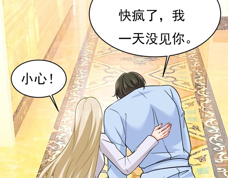 总裁在上韩漫全集-第391话 灰姑娘的魔法消失了无删减无遮挡章节图片 