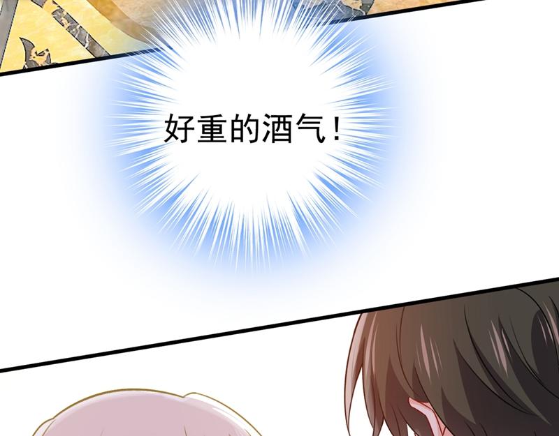 总裁在上韩漫全集-第391话 灰姑娘的魔法消失了无删减无遮挡章节图片 