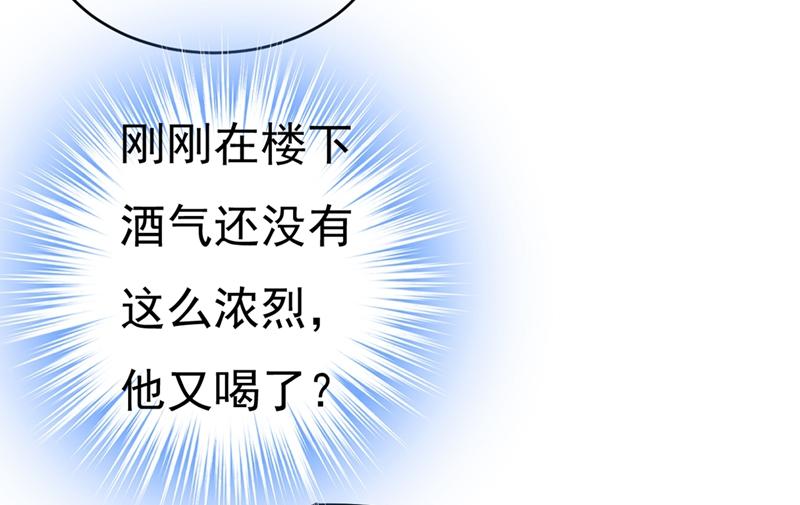 总裁在上韩漫全集-第391话 灰姑娘的魔法消失了无删减无遮挡章节图片 