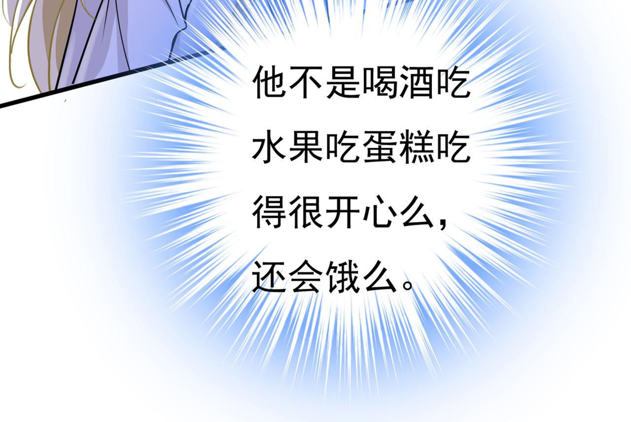 总裁在上韩漫全集-第392话 你为什么不去找我？无删减无遮挡章节图片 