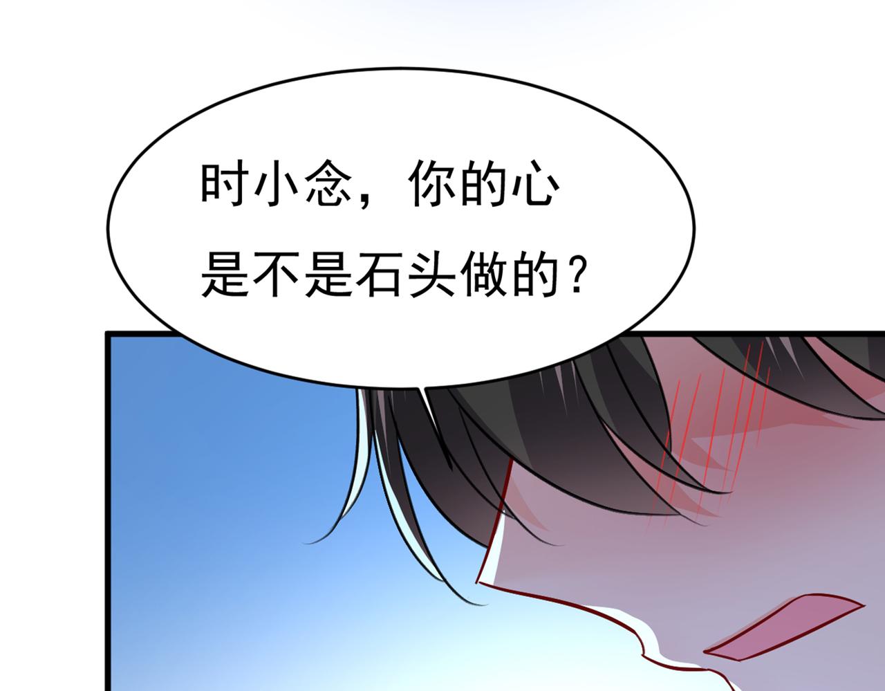 总裁在上韩漫全集-第392话 你为什么不去找我？无删减无遮挡章节图片 