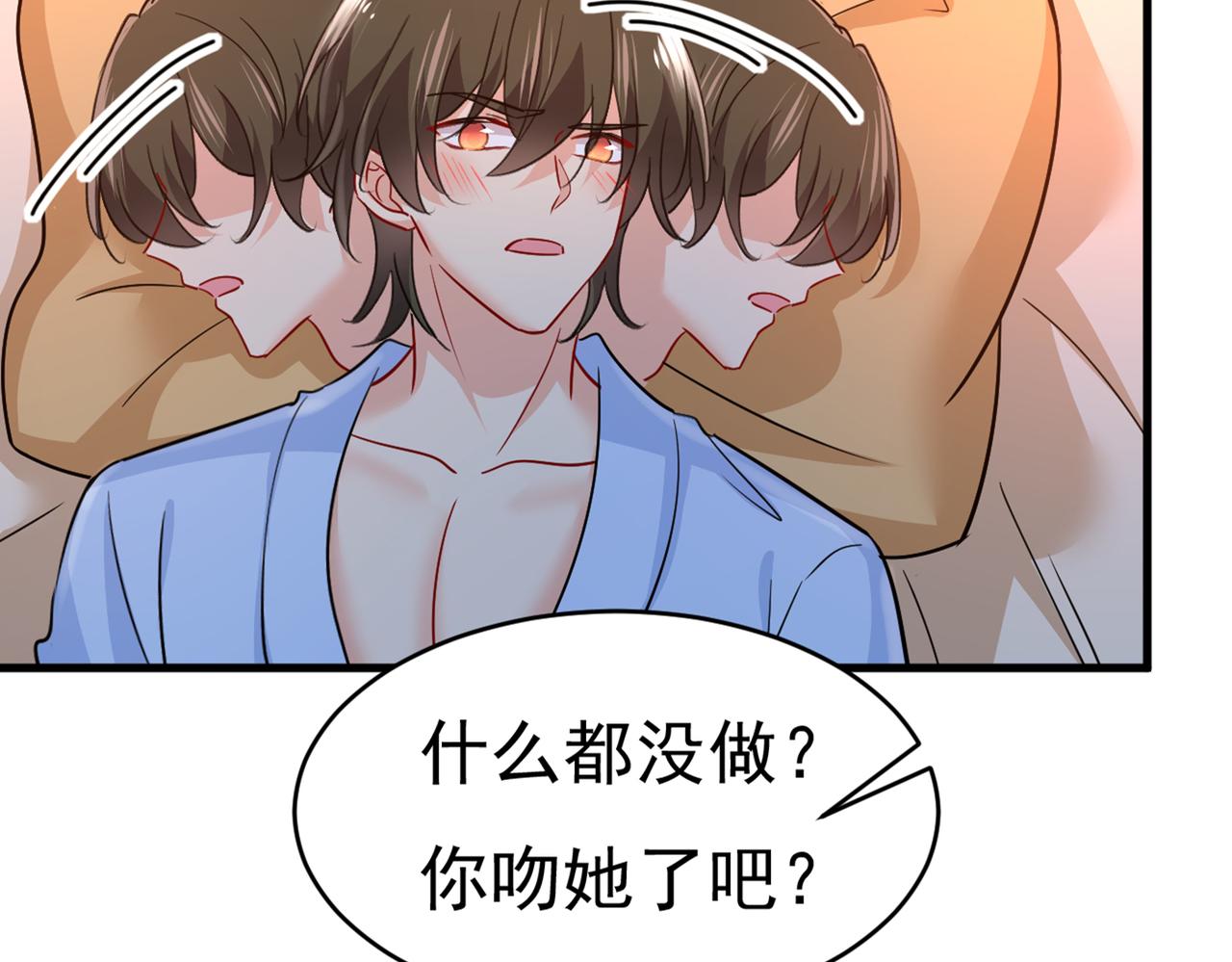 总裁在上韩漫全集-第392话 你为什么不去找我？无删减无遮挡章节图片 