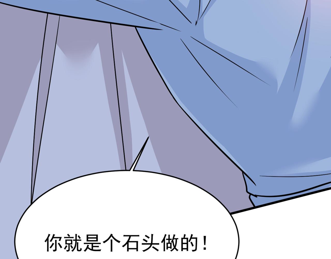 总裁在上韩漫全集-第392话 你为什么不去找我？无删减无遮挡章节图片 
