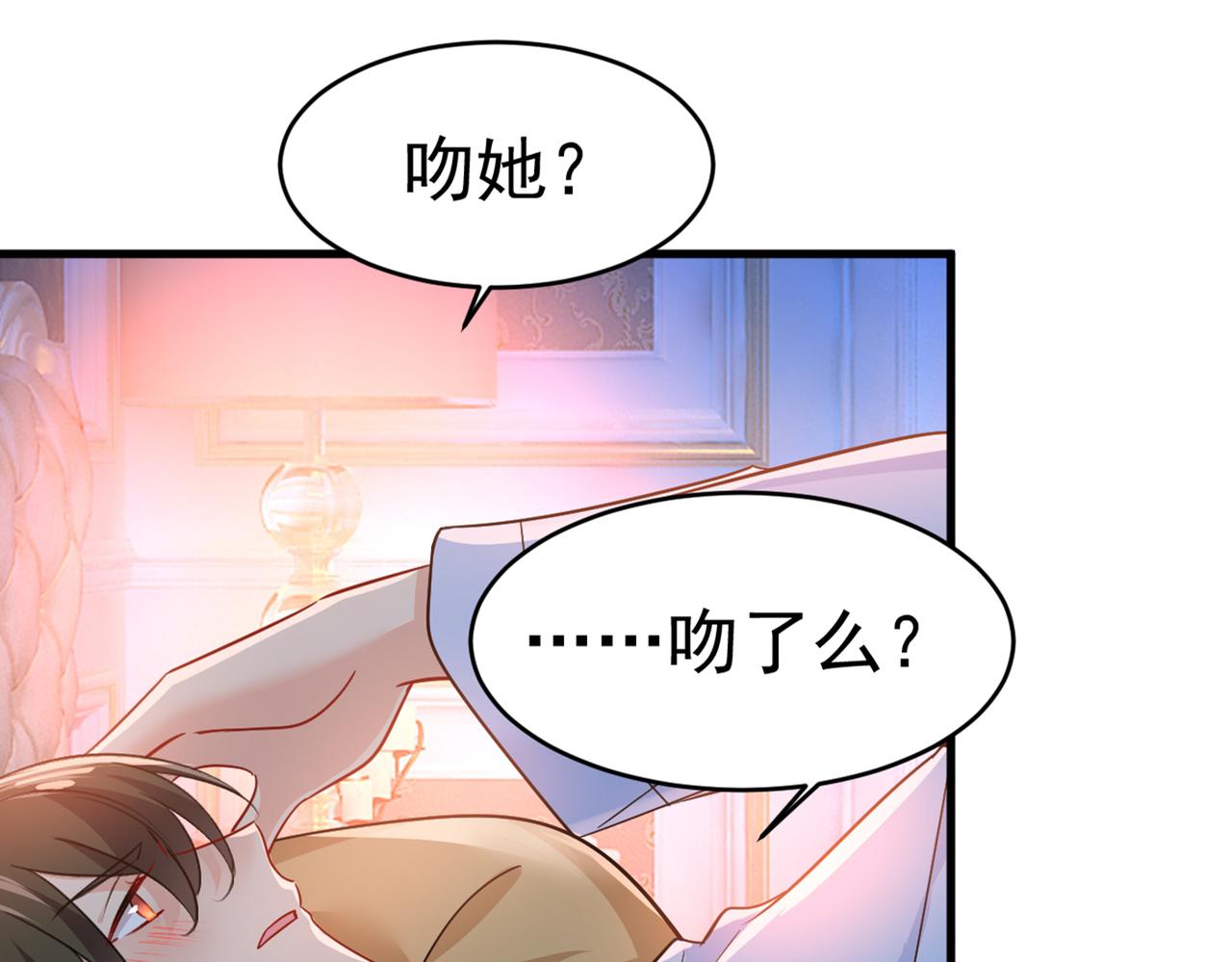 总裁在上韩漫全集-第392话 你为什么不去找我？无删减无遮挡章节图片 