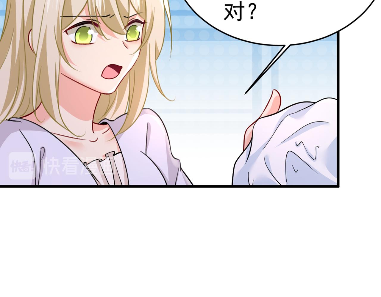 总裁在上韩漫全集-第392话 你为什么不去找我？无删减无遮挡章节图片 