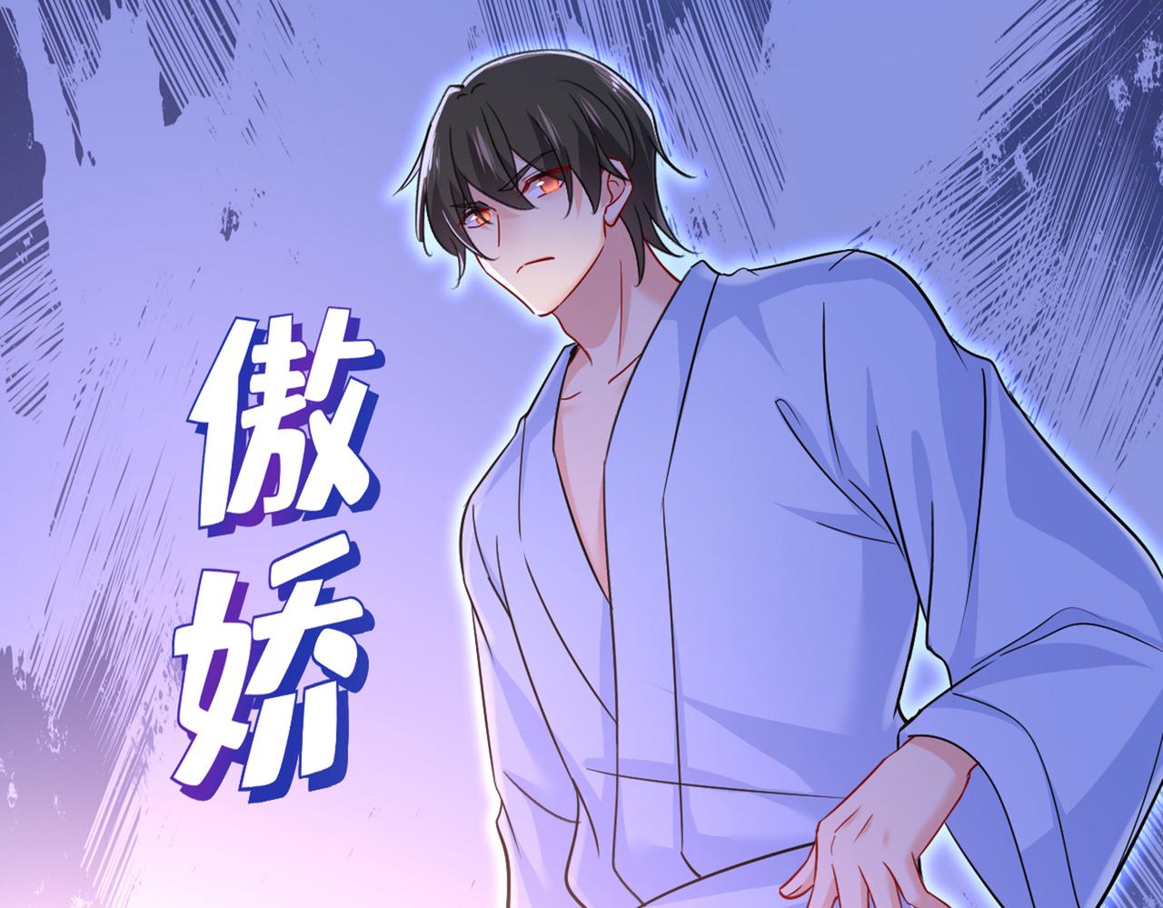 总裁在上韩漫全集-第392话 你为什么不去找我？无删减无遮挡章节图片 