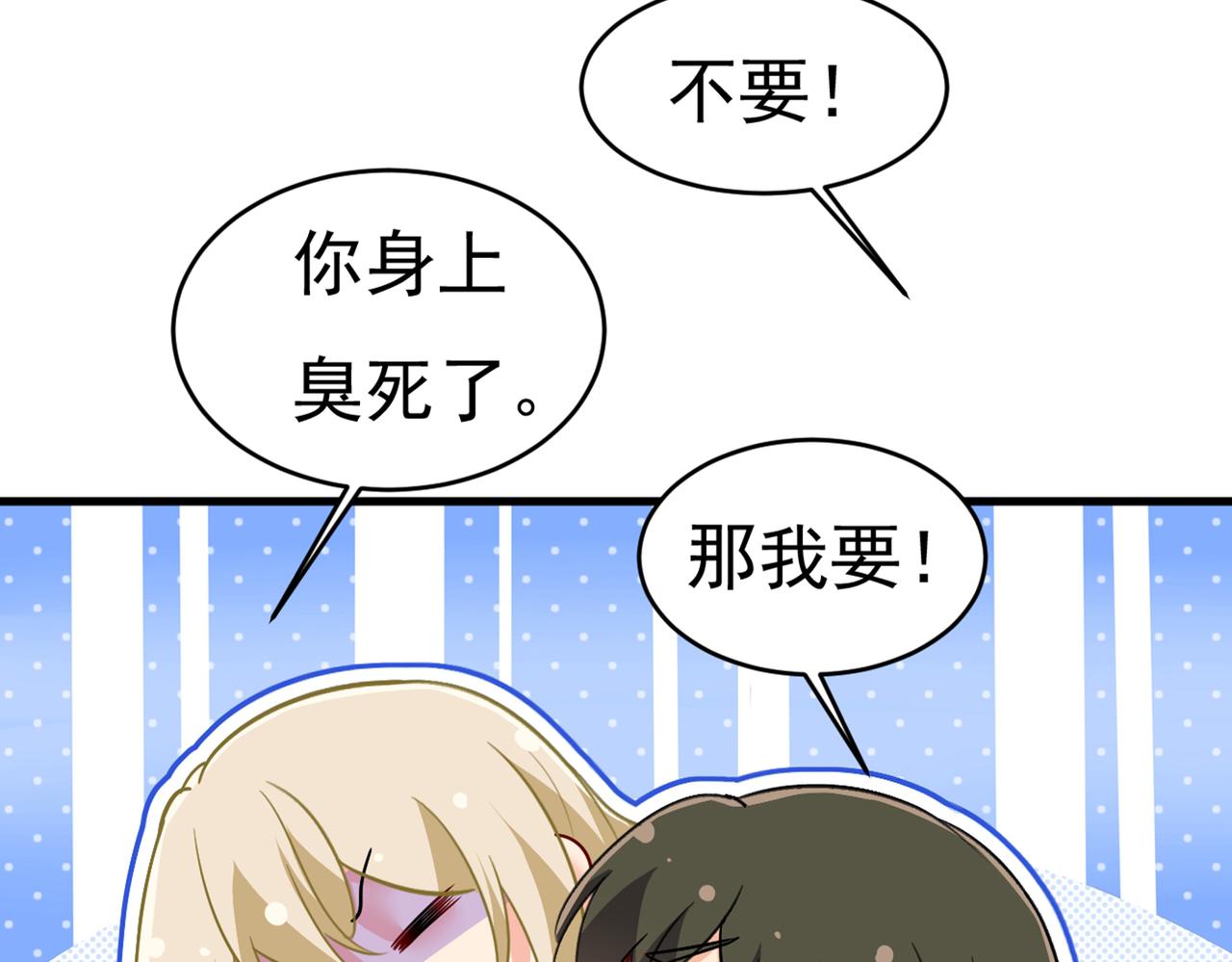 总裁在上韩漫全集-第392话 你为什么不去找我？无删减无遮挡章节图片 