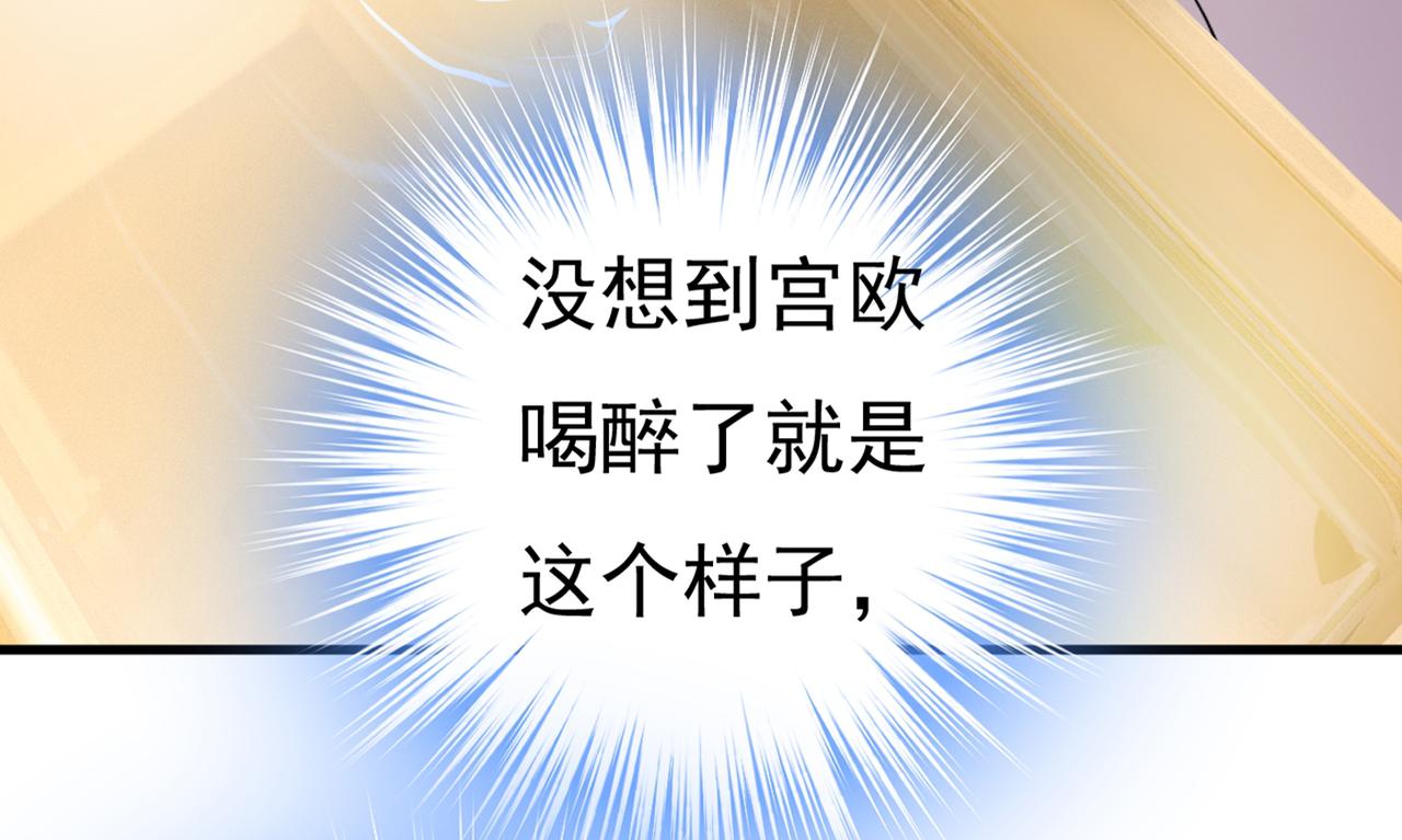 总裁在上韩漫全集-第392话 你为什么不去找我？无删减无遮挡章节图片 