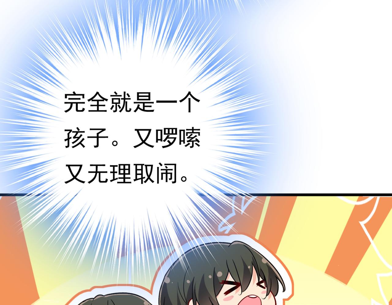 总裁在上韩漫全集-第392话 你为什么不去找我？无删减无遮挡章节图片 
