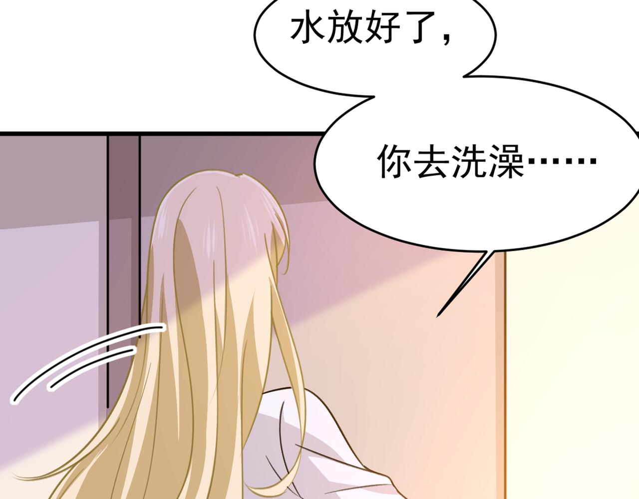 总裁在上韩漫全集-第392话 你为什么不去找我？无删减无遮挡章节图片 