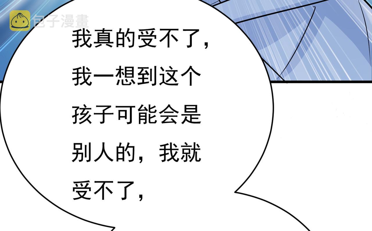 总裁在上韩漫全集-第393话 你竟然让我睡地上！无删减无遮挡章节图片 