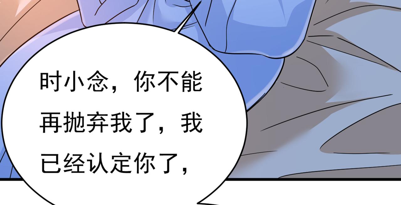 总裁在上韩漫全集-第393话 你竟然让我睡地上！无删减无遮挡章节图片 