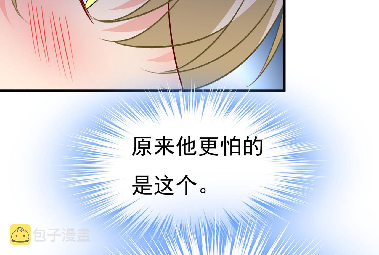 总裁在上韩漫全集-第393话 你竟然让我睡地上！无删减无遮挡章节图片 