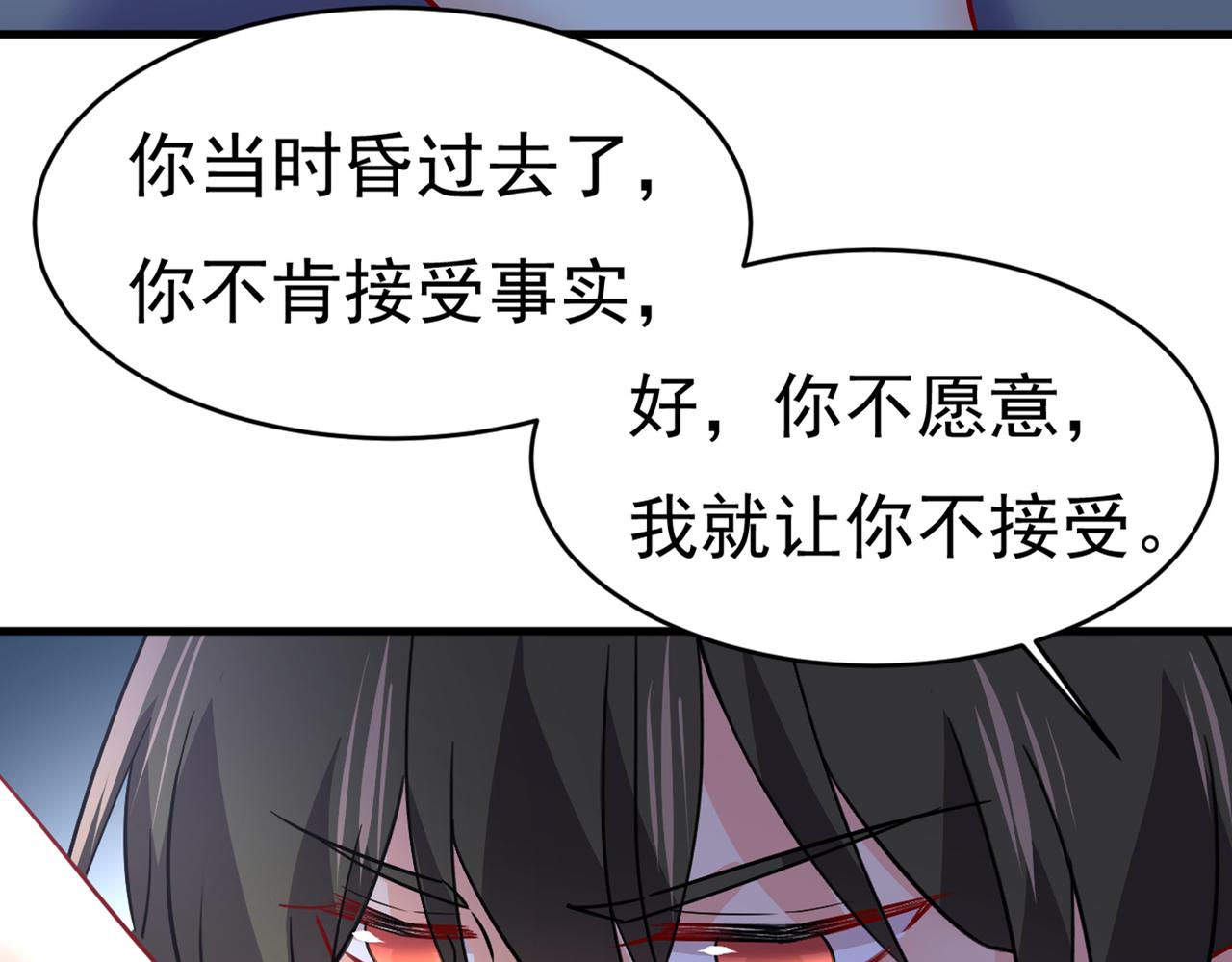 总裁在上韩漫全集-第393话 你竟然让我睡地上！无删减无遮挡章节图片 