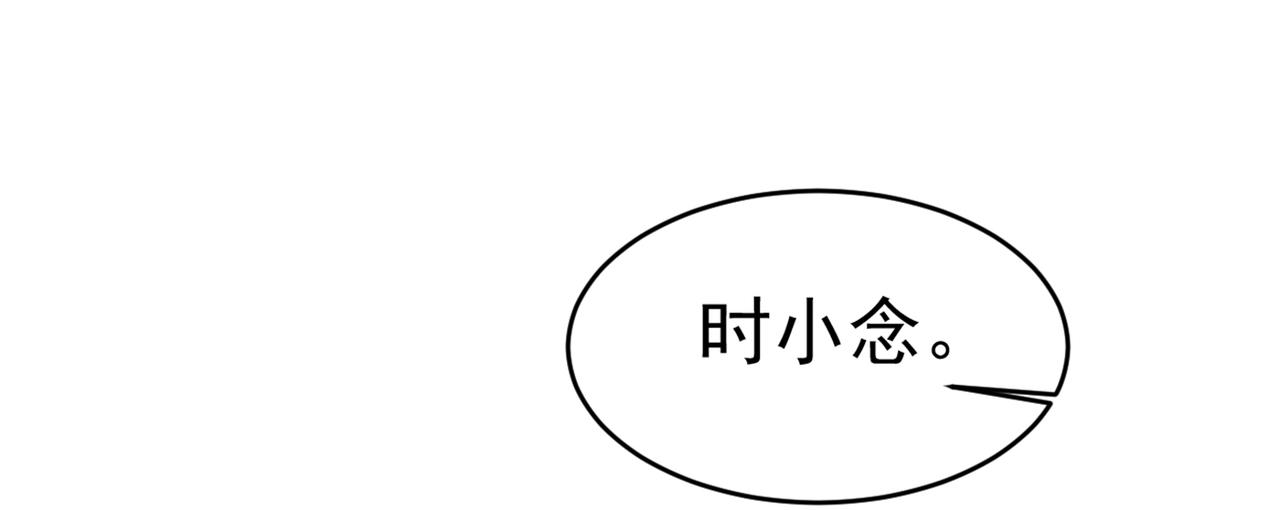 总裁在上韩漫全集-第393话 你竟然让我睡地上！无删减无遮挡章节图片 