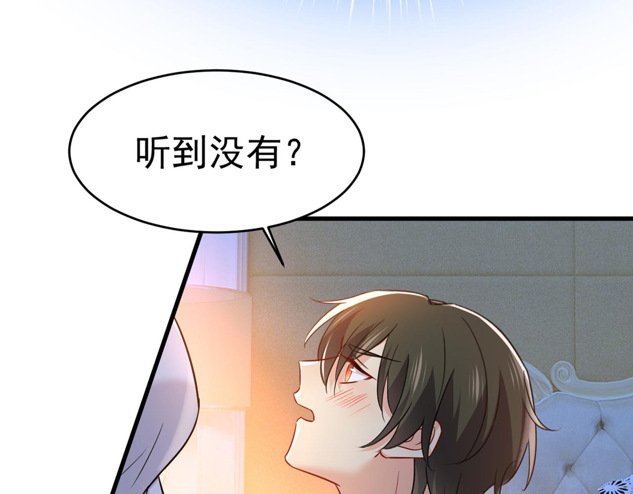 总裁在上韩漫全集-第393话 你竟然让我睡地上！无删减无遮挡章节图片 