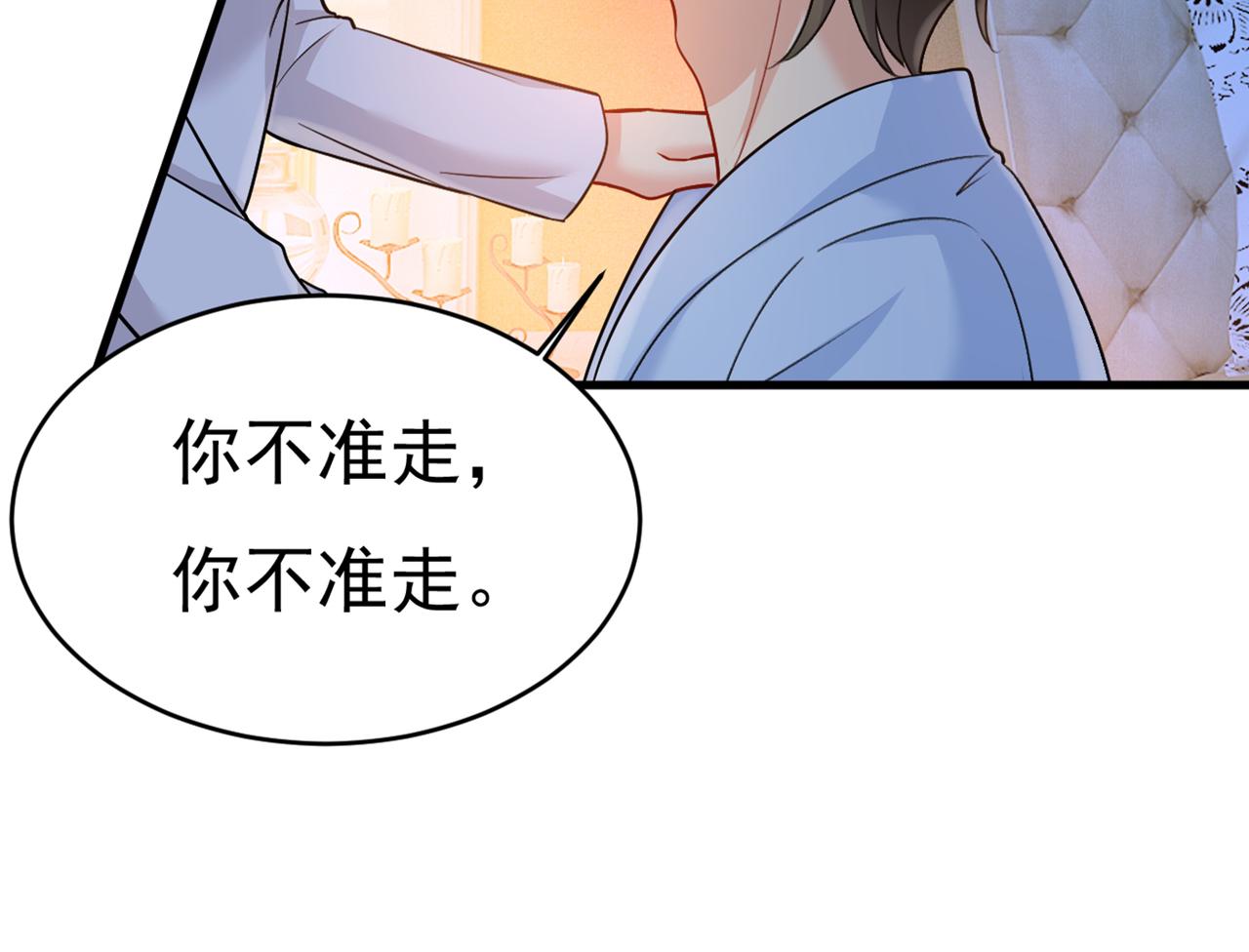 总裁在上韩漫全集-第393话 你竟然让我睡地上！无删减无遮挡章节图片 