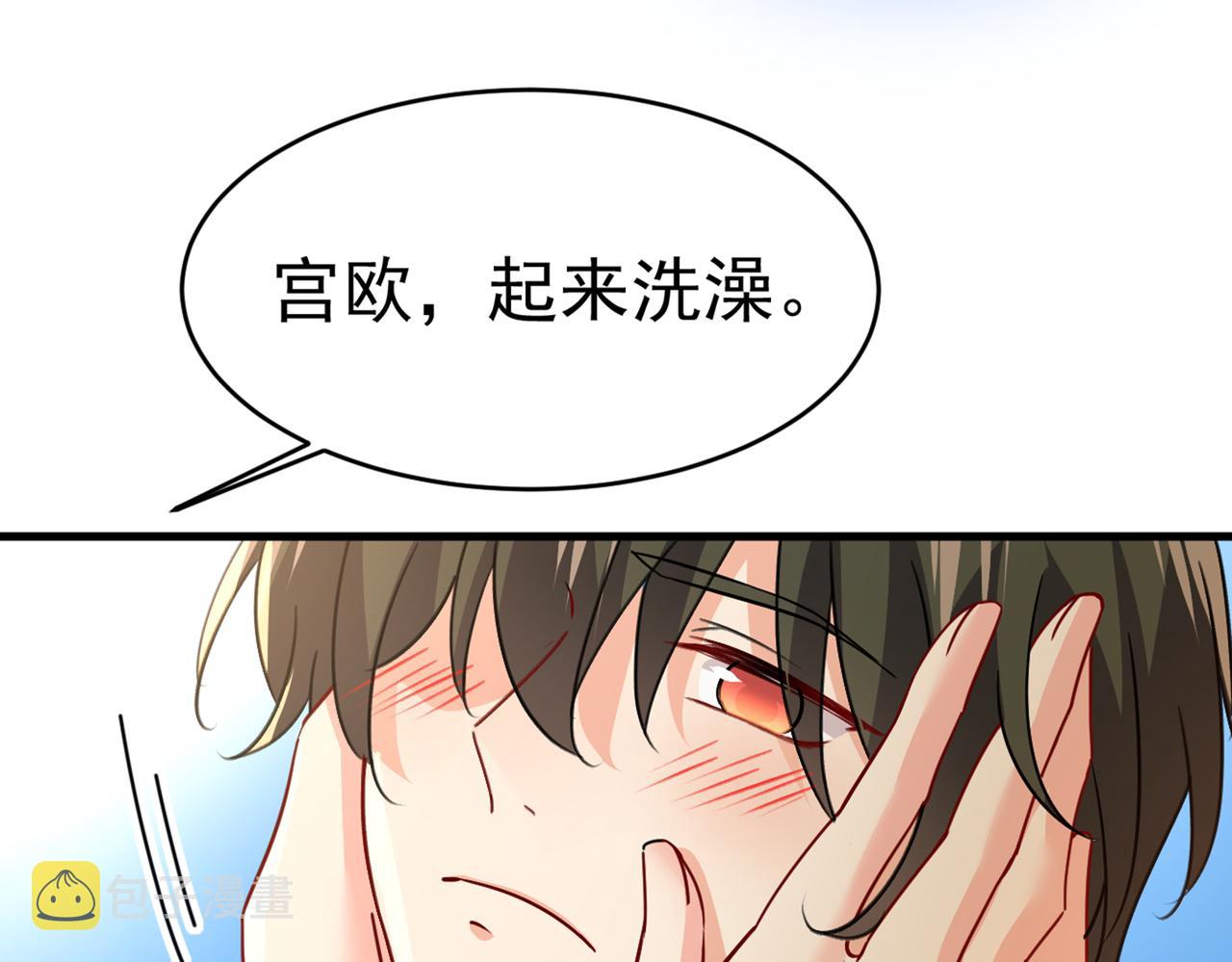 总裁在上韩漫全集-第393话 你竟然让我睡地上！无删减无遮挡章节图片 