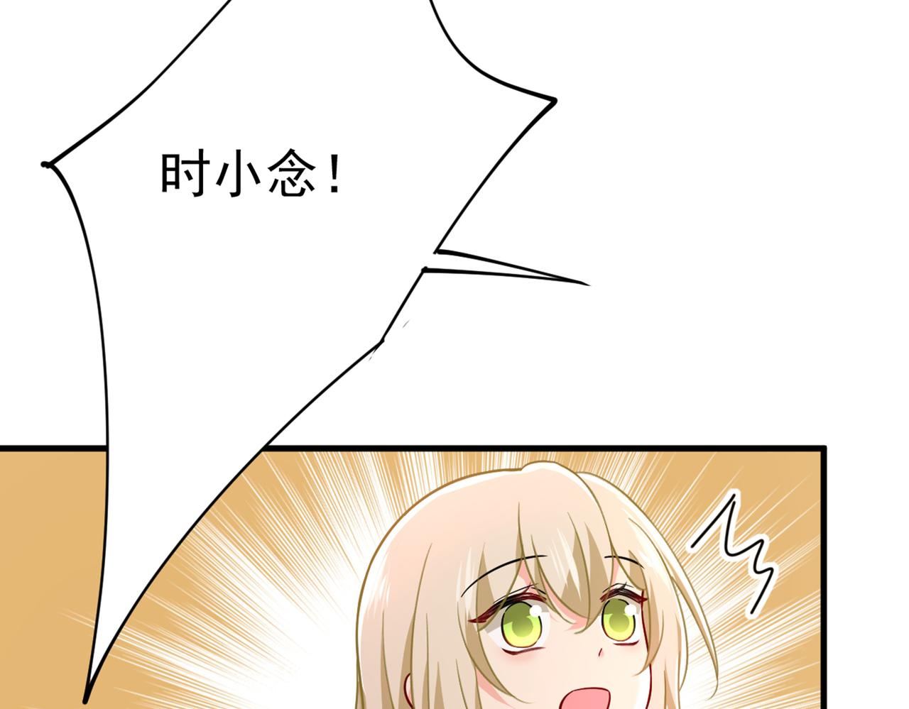 总裁在上韩漫全集-第393话 你竟然让我睡地上！无删减无遮挡章节图片 