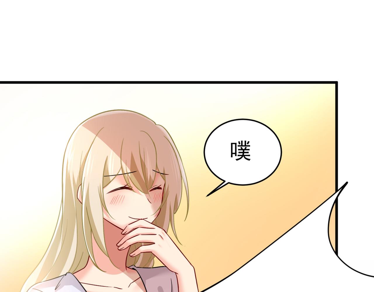 总裁在上韩漫全集-第393话 你竟然让我睡地上！无删减无遮挡章节图片 