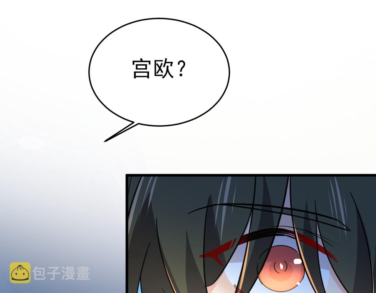 总裁在上韩漫全集-第393话 你竟然让我睡地上！无删减无遮挡章节图片 