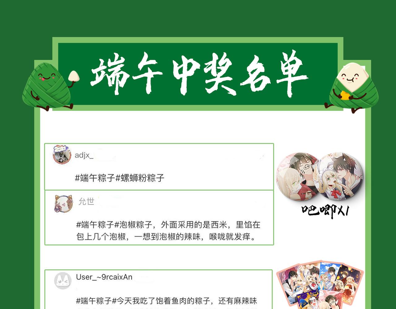总裁在上韩漫全集-第393话 你竟然让我睡地上！无删减无遮挡章节图片 