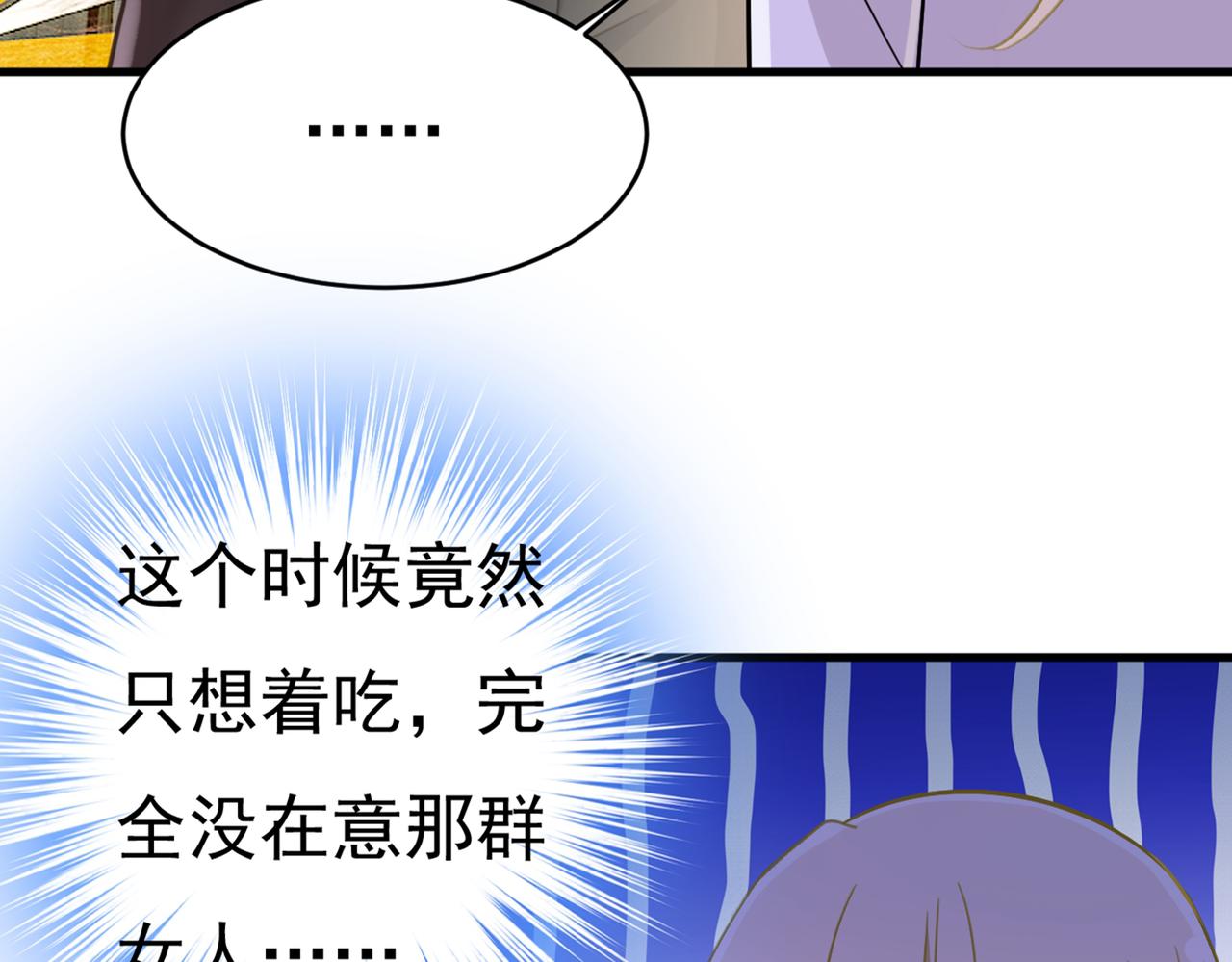 总裁在上韩漫全集-第394话 你想留下来当狗？无删减无遮挡章节图片 