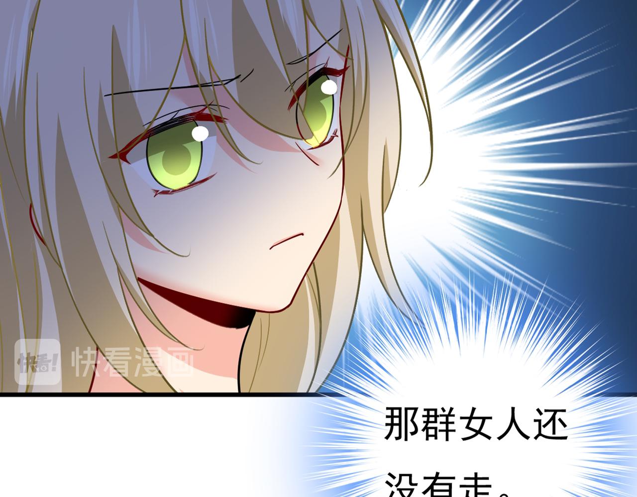 总裁在上韩漫全集-第394话 你想留下来当狗？无删减无遮挡章节图片 
