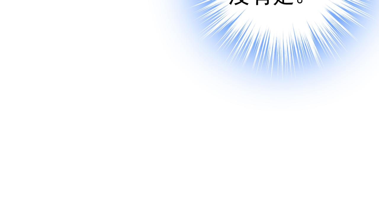 总裁在上韩漫全集-第394话 你想留下来当狗？无删减无遮挡章节图片 