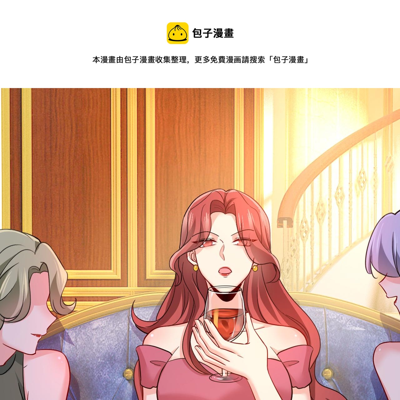 总裁在上韩漫全集-第394话 你想留下来当狗？无删减无遮挡章节图片 