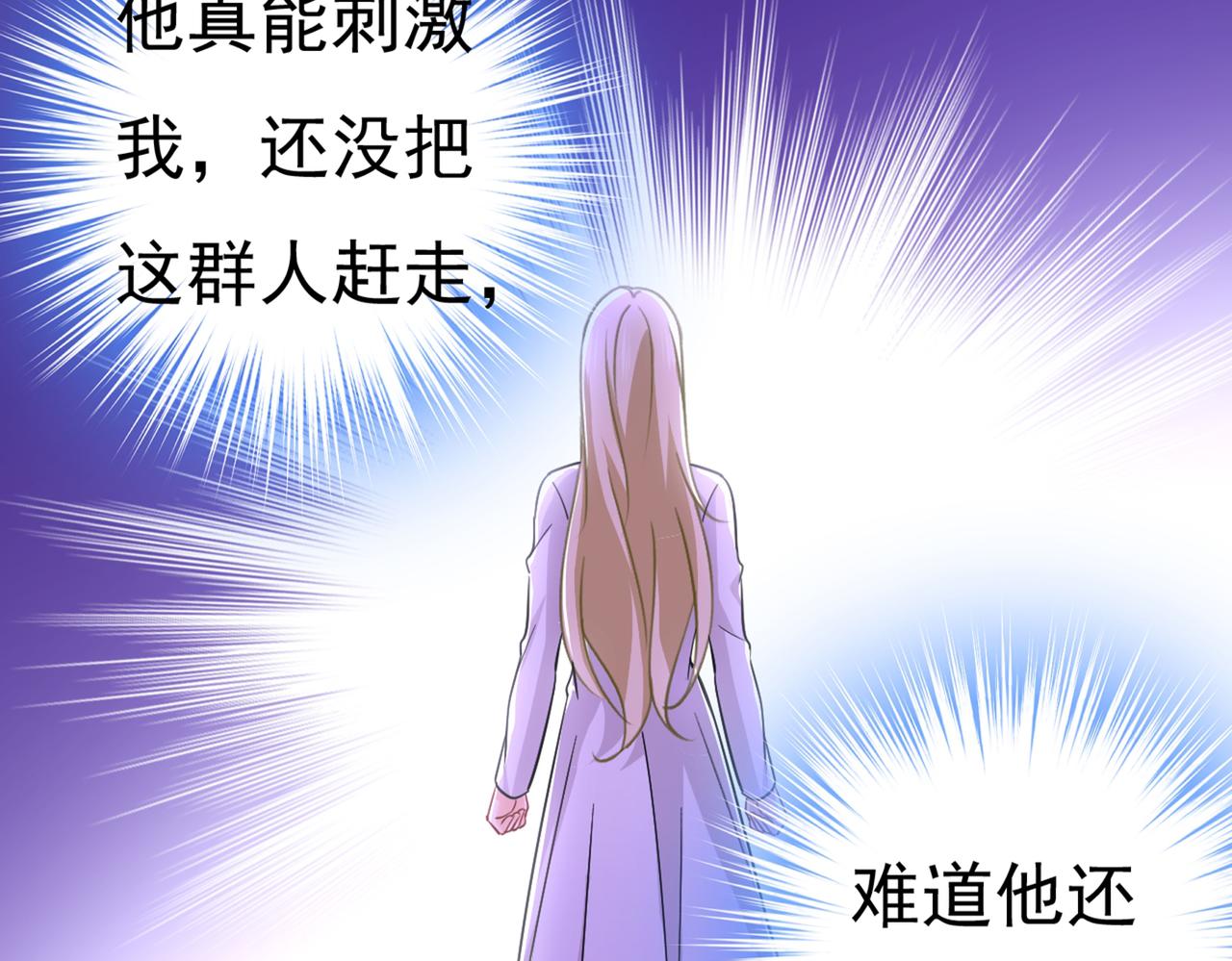 总裁在上韩漫全集-第394话 你想留下来当狗？无删减无遮挡章节图片 