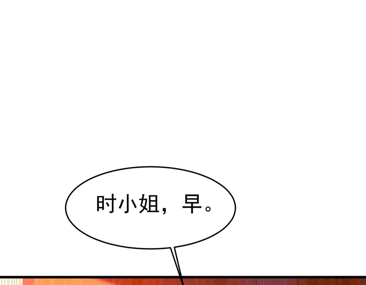 总裁在上韩漫全集-第394话 你想留下来当狗？无删减无遮挡章节图片 