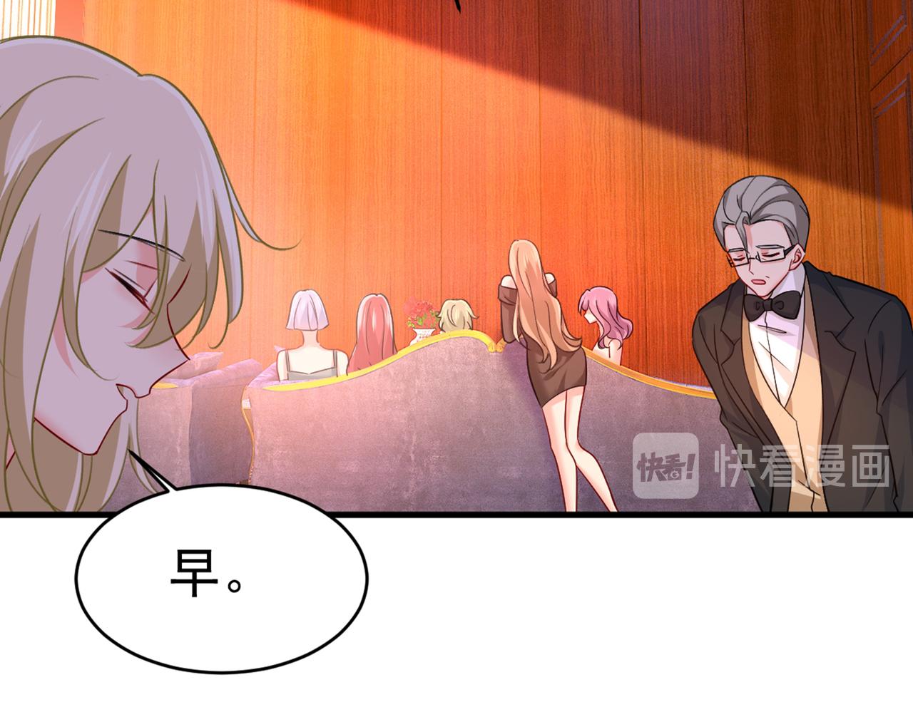 总裁在上韩漫全集-第394话 你想留下来当狗？无删减无遮挡章节图片 