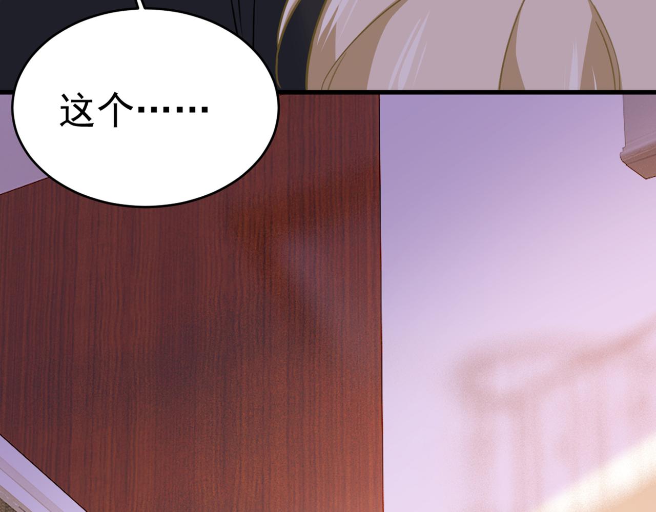 总裁在上韩漫全集-第394话 你想留下来当狗？无删减无遮挡章节图片 