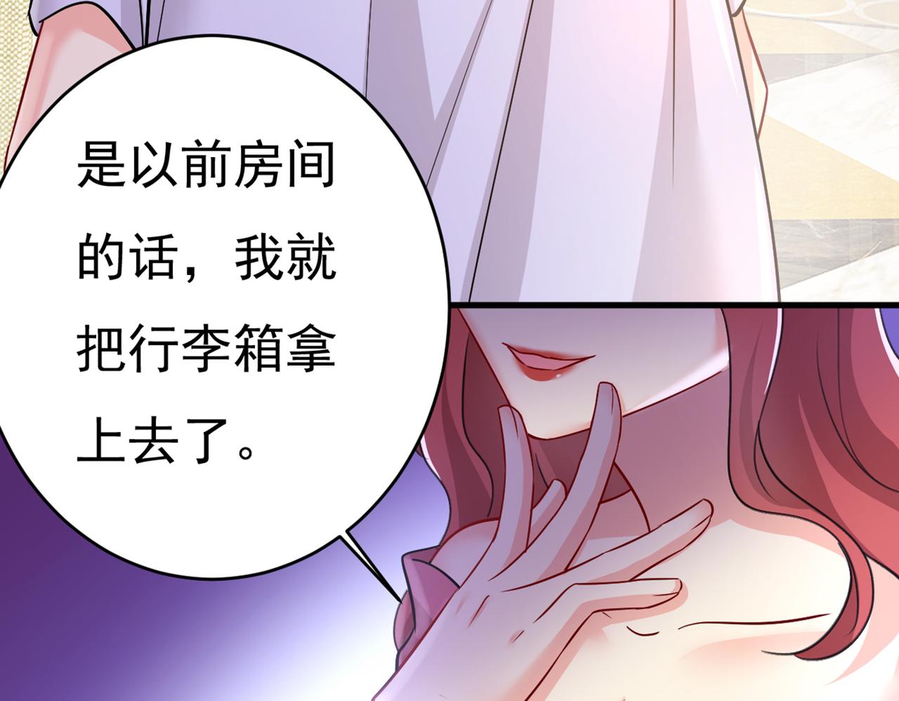 总裁在上韩漫全集-第394话 你想留下来当狗？无删减无遮挡章节图片 