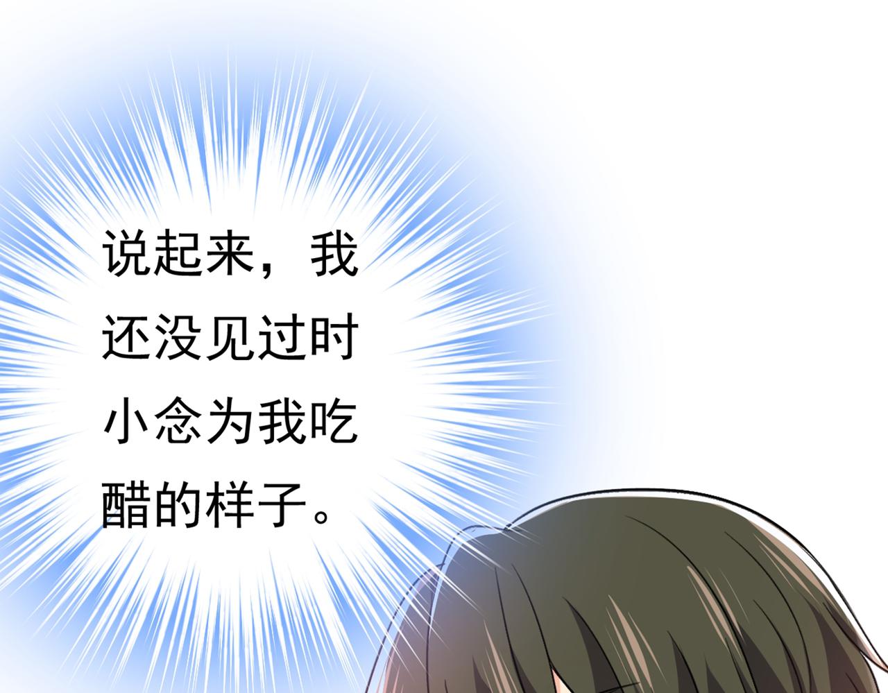 总裁在上韩漫全集-第394话 你想留下来当狗？无删减无遮挡章节图片 