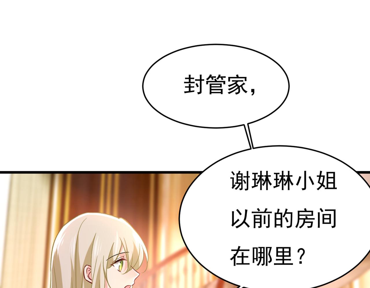总裁在上韩漫全集-第394话 你想留下来当狗？无删减无遮挡章节图片 