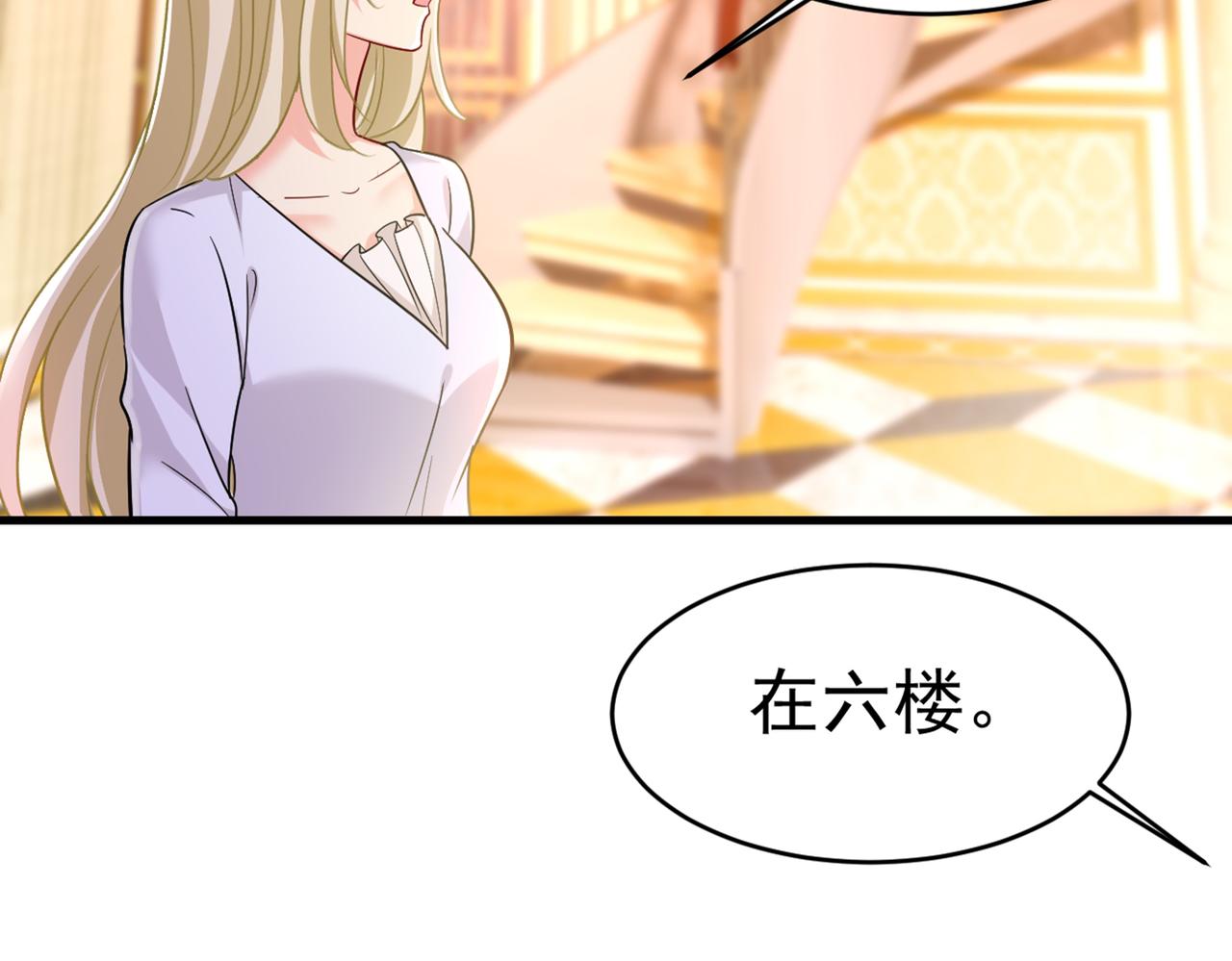 总裁在上韩漫全集-第394话 你想留下来当狗？无删减无遮挡章节图片 